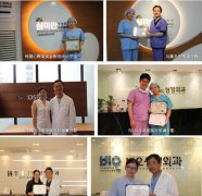 蔣小花醫(yī)生全部信息介紹