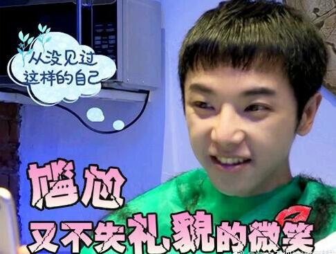 華晨宇整容前后照片 華晨宇做了下頜角整形？