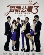 《愛情公寓》眾演員顏值變化史堪比整容 陳赫這……