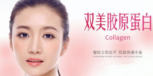 雙美膠原蛋白隆鼻怎么樣?果能維持多久？