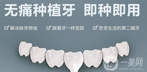 深圳,種植牙,價(jià)格