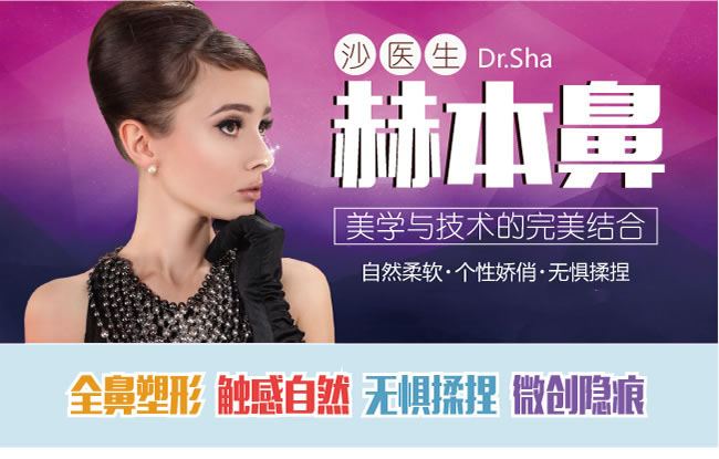 大連沙醫(yī)生新美鼻藝術(shù)節(jié)，帶你“預(yù)見·未來美”