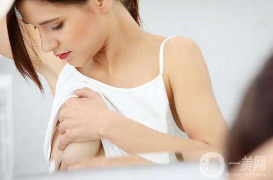 廣東消除副乳手術多少錢 價格是多少
