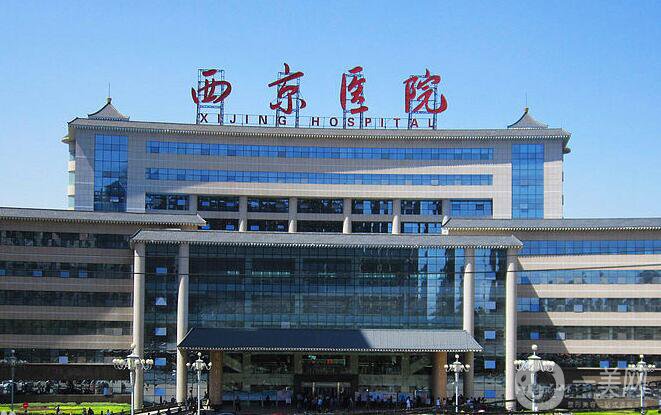 西京醫(yī)院整形科,價(jià)格表