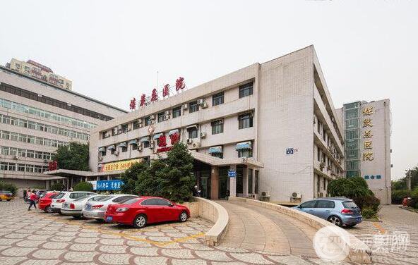 2018北京煤炭總醫(yī)院整形價格表上線公布