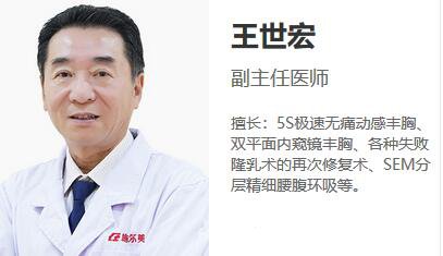 江蘇施爾美整容醫(yī)院價格表（價目表） 國慶大促優(yōu)惠來襲