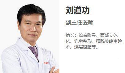 江蘇施爾美整容醫(yī)院價格表（價目表） 國慶大促優(yōu)惠來襲