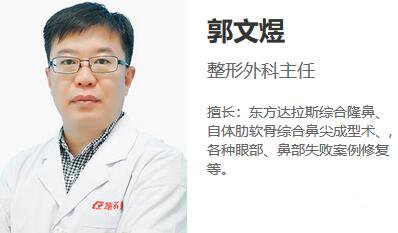 江蘇施爾美整容醫(yī)院價格表（價目表） 國慶大促優(yōu)惠來襲