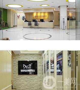 2018北京東方和諧整形醫(yī)院價(jià)格表國慶抄底價(jià)曝光