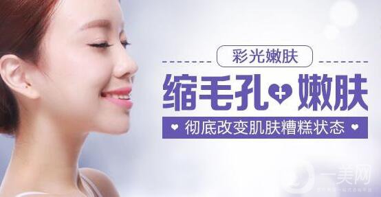 彩光祛紅血絲,優(yōu)缺點(diǎn)