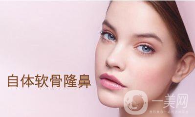 自體軟骨隆鼻后遺癥有哪些？