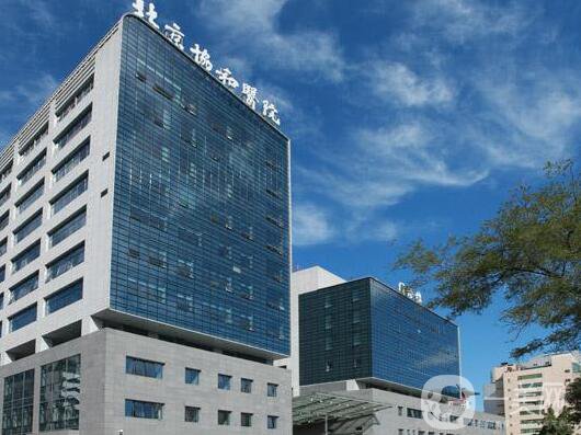 北京第一醫(yī)院美容科價格表全新曝光一覽