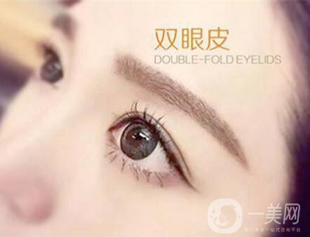 北京割雙眼皮手術(shù)多少錢？價格是多少？
