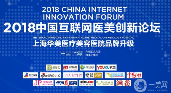 上海華美整形價格表2018發(fā)布 高級臉專屬定制項目曝光