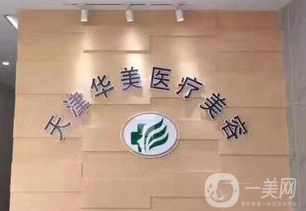 天津市南開區(qū)東馬路66號(hào)