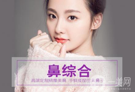 廣東*整形手術(shù)一般要多少錢