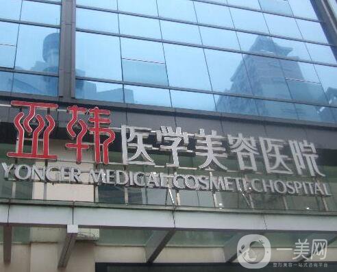 長(zhǎng)沙亞韓美容醫(yī)院好嗎?整形價(jià)格表完整版本公布出爐!