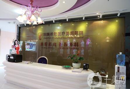 深圳希思整形怎么樣？雙十一整形價格表強勢出爐