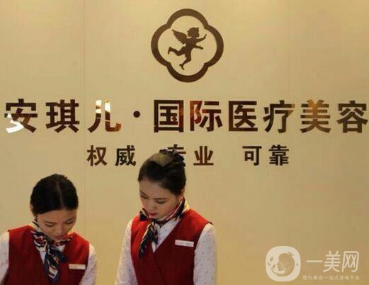 十堰安琪兒整形醫(yī)院怎么樣?價(jià)格表|名醫(yī)列表全覽!