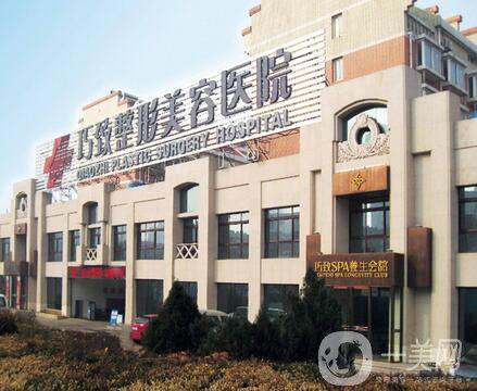 秦皇島巧致整形醫(yī)院價格表完整版本詳細公布