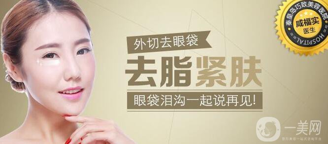 秦皇島巧致整形醫(yī)院價格表完整版本詳細公布