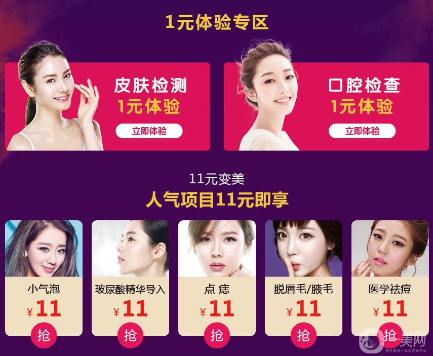 江蘇施爾美雙十一大促 1111萬現(xiàn)金紅包等你來領 1