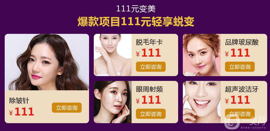 江蘇施爾美雙十一大促 1111萬現(xiàn)金紅包等你來領 2