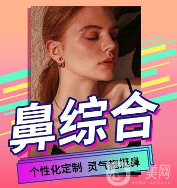 *后怎樣護(hù)理鼻頭？*術(shù)前準(zhǔn)備解說(shuō)