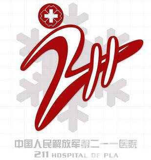 哈爾濱211醫(yī)院整形價格表（價目表）年終大放送！