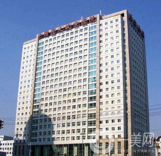 中國醫(yī)科大學附屬盛京醫(yī)院醫(yī)療整形美容科