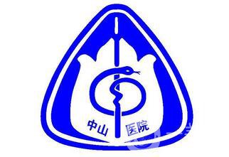 湖北省中山醫(yī)院整形科價(jià)格表完整版本公布出爐