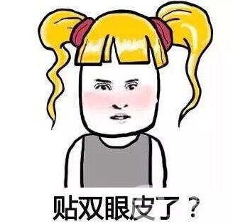 雙眼皮手術(shù)后期護理怎么做？