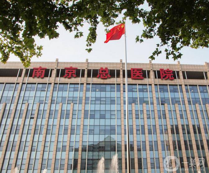 南京軍區(qū)總醫(yī)院整形價格表完整版搶先看