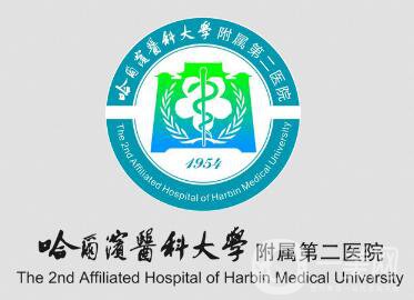 哈醫(yī)大附屬第二整形外科怎么樣？價目（格）表嶄新上線一覽