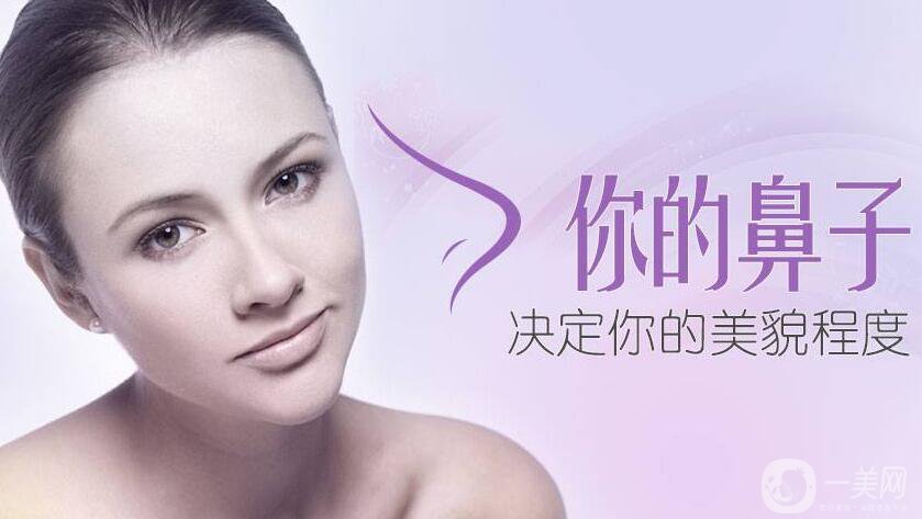 北京自體軟骨墊鼻多少錢