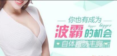 吸脂隆胸整形手術(shù)價(jià)格