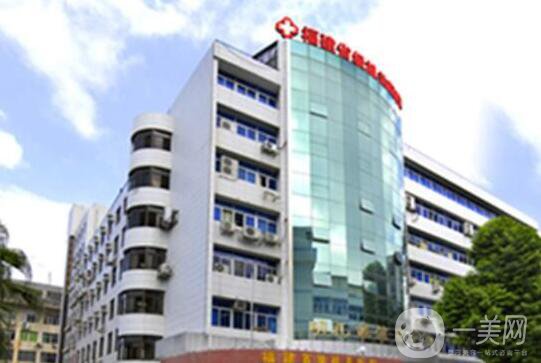福建省級(jí)第一醫(yī)院醫(yī)學(xué)美容科價(jià)格表2018版年終嶄新出爐