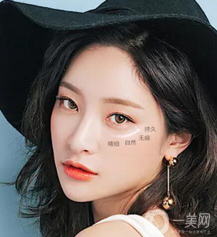 怎樣去眼袋*果好 去眼袋的方式都有哪些 價(jià)格貴嗎？