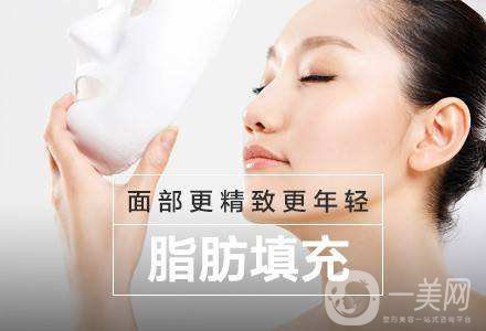 自體脂肪填充的缺點