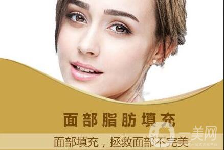 自體脂肪填充,自體脂肪填充優(yōu)勢