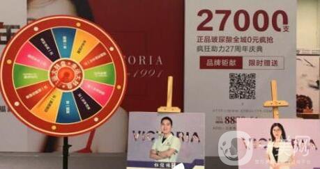 三亞維多利亞參加“美博會(huì)”超多禮品等你來拿