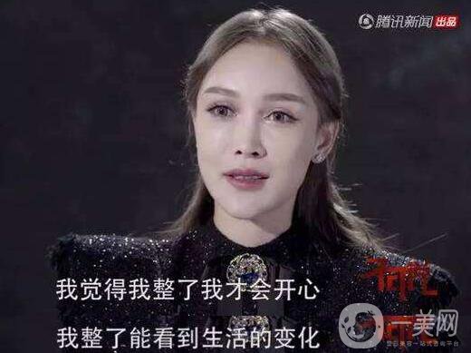 整容為什么越來(lái)越火？ 吳曉辰