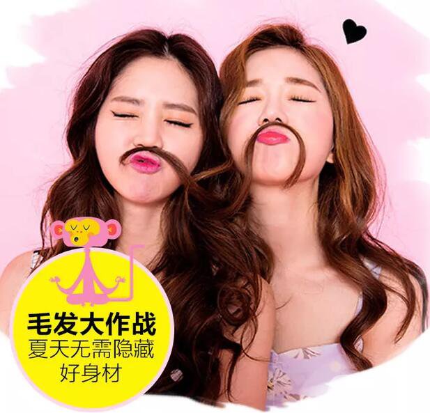 光子脫毛有什么優(yōu)勢呢？*果怎么樣？