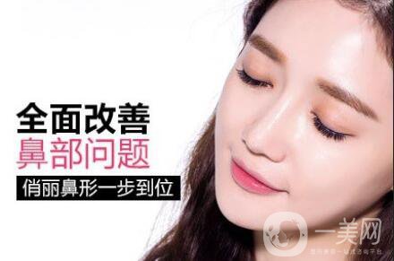 隆鼻多少錢,隆鼻術(shù)后注意事項