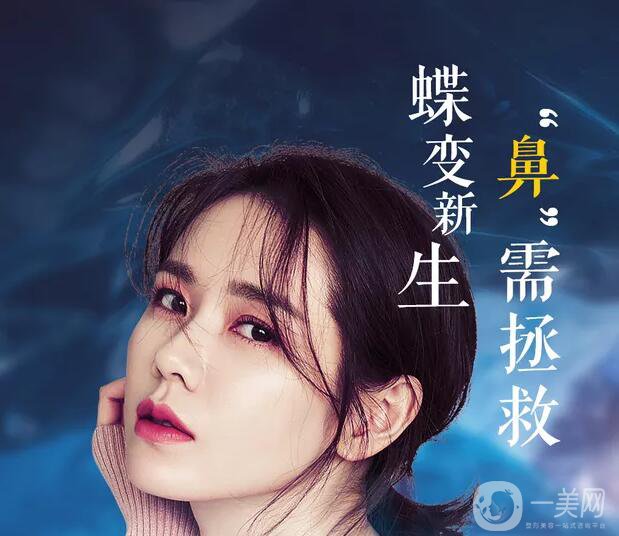 假體隆鼻怎么樣？*果好不好？