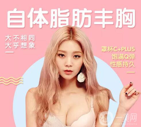 自體脂肪填充多久消腫？手術(shù)*嗎？