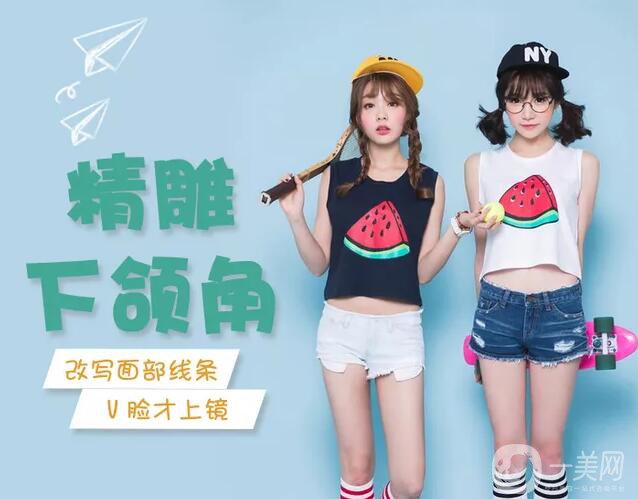 臉部下頜角磨骨多少錢？術(shù)后多久可以恢復(fù)？