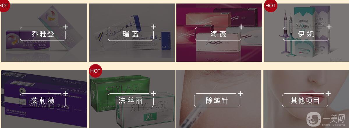 溫州藝星醫(yī)學(xué)美容醫(yī)院