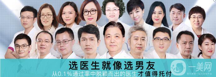 上海伊萊美口碑怎么樣？是正規(guī)醫(yī)院嗎？