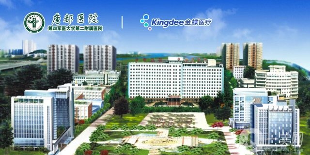 唐都醫(yī)院整形外科